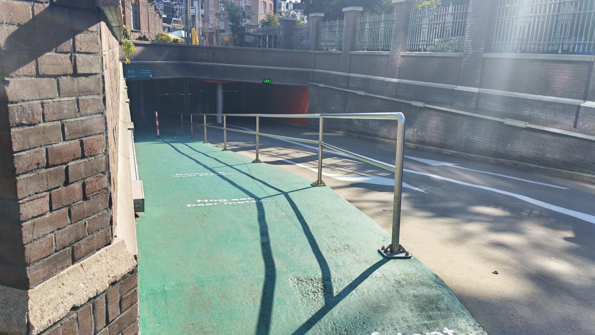 High rail — photo 1