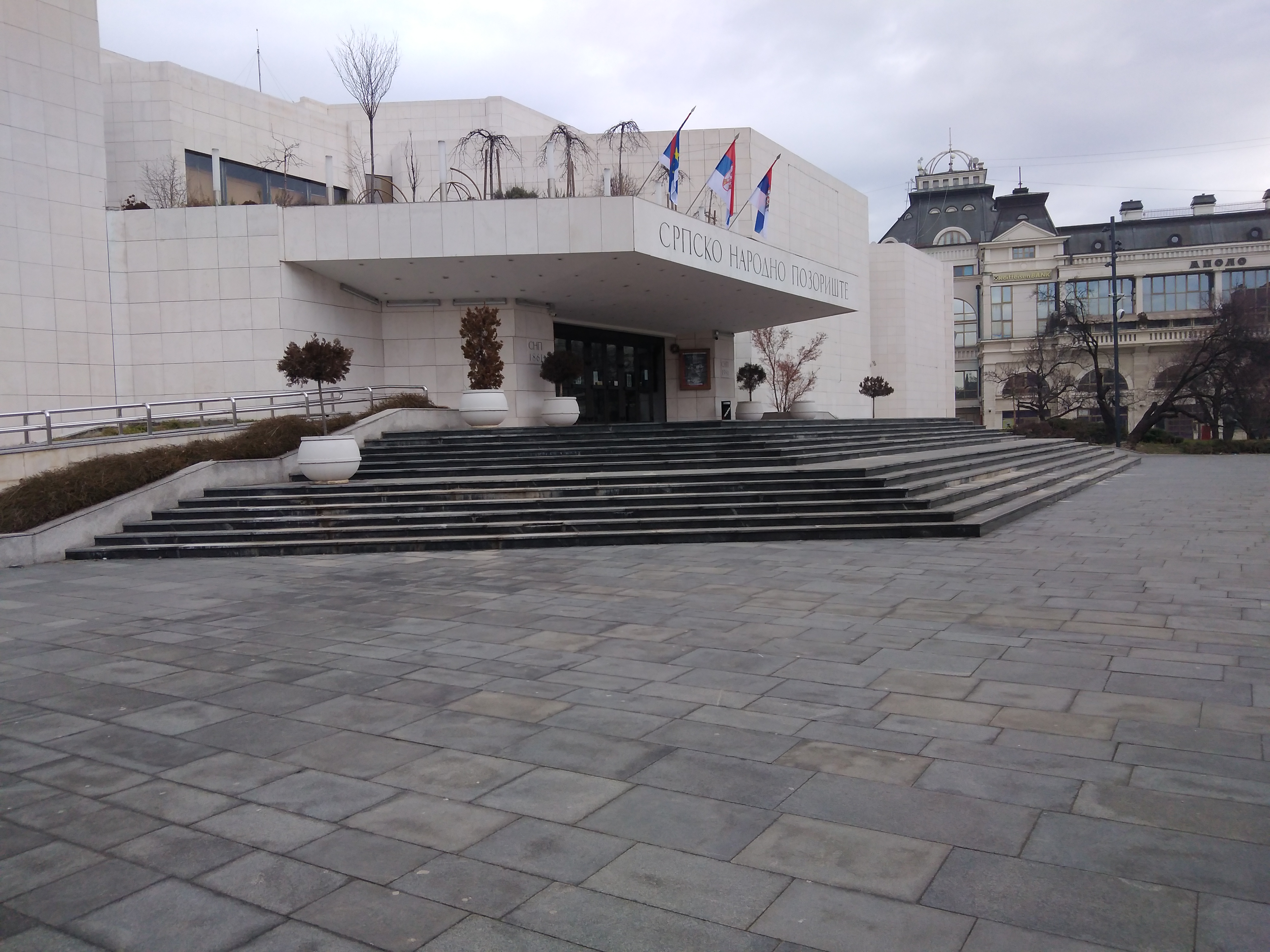 Narodno pozorište — photo 1