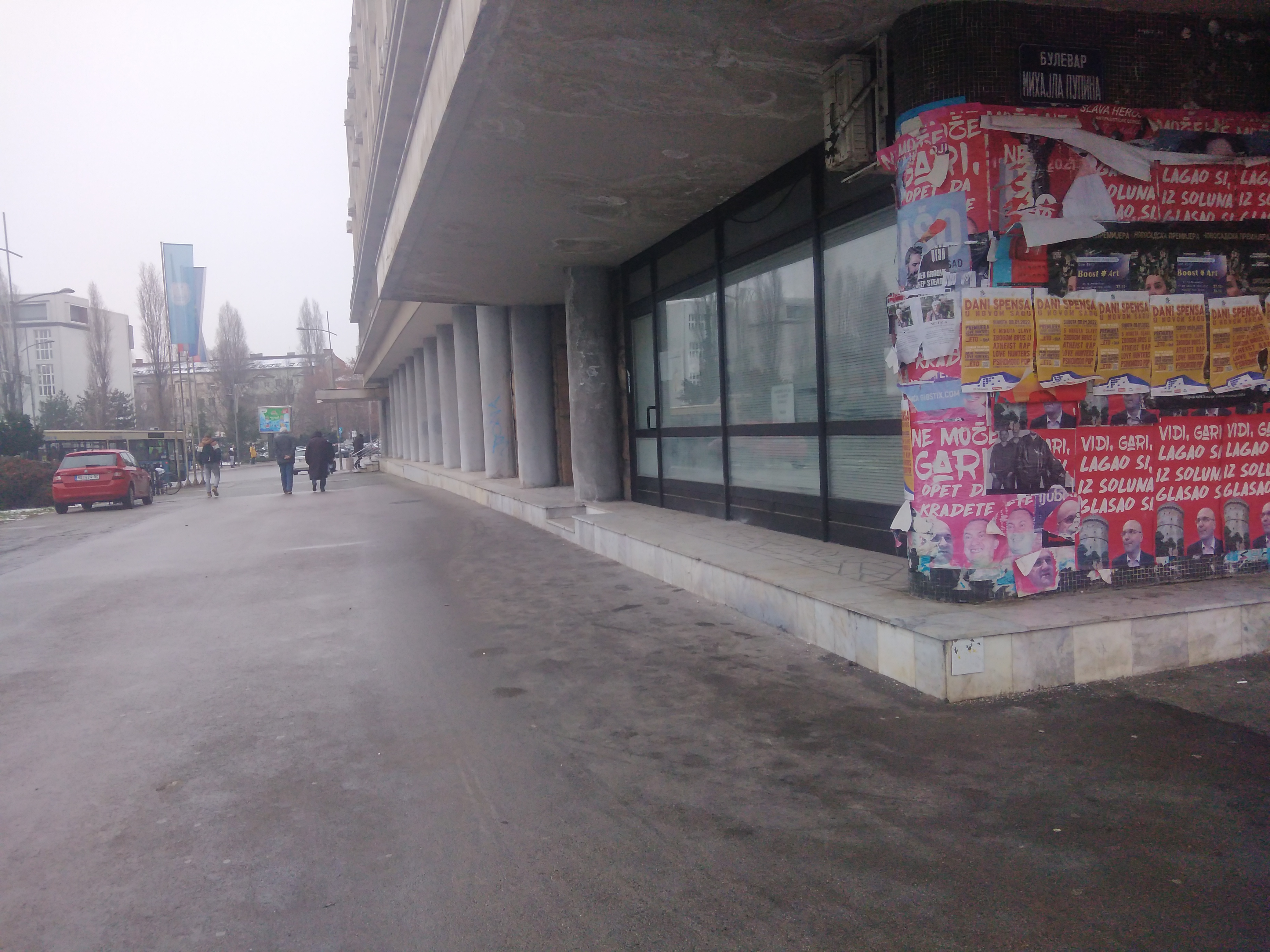 Poreska uprava — photo 1
