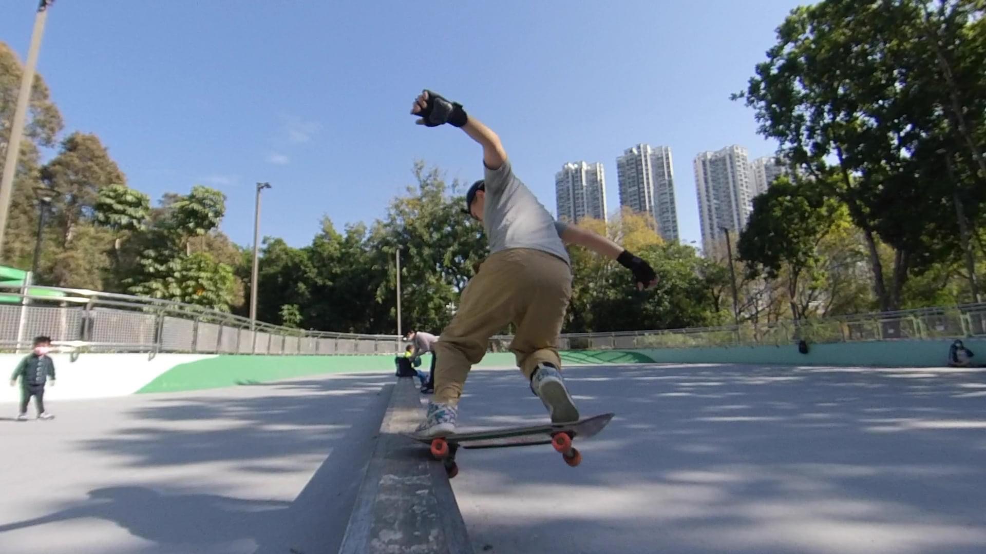 Tin Shui Wai Skate park — photo 1
